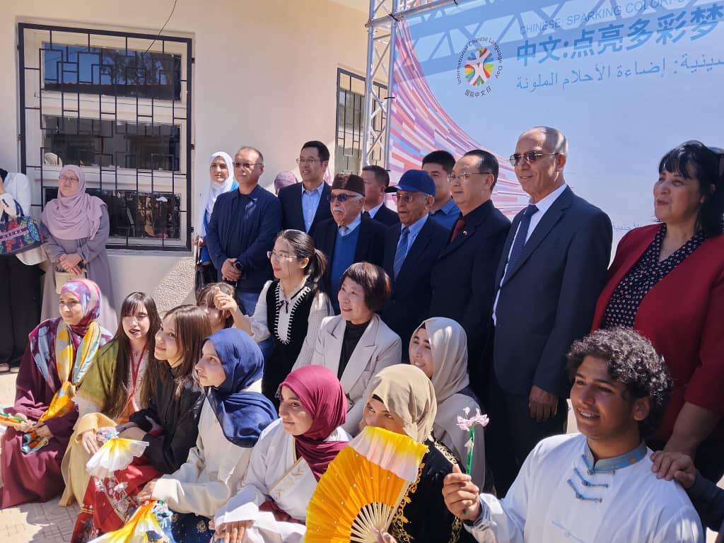 Journée internationale de la langue chinoise — Institut Confucius